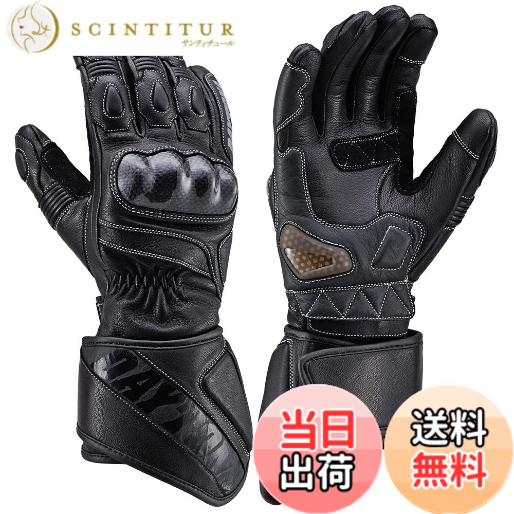 【送料無料】デイトナ バイク用 グローブ 本革(ヤギ革) 春夏秋冬 カーボンプロテクター タッチパネル対応 スポーツロンググローブ HBG-040 色：ブラック、サイズ：L｜サンティチュール