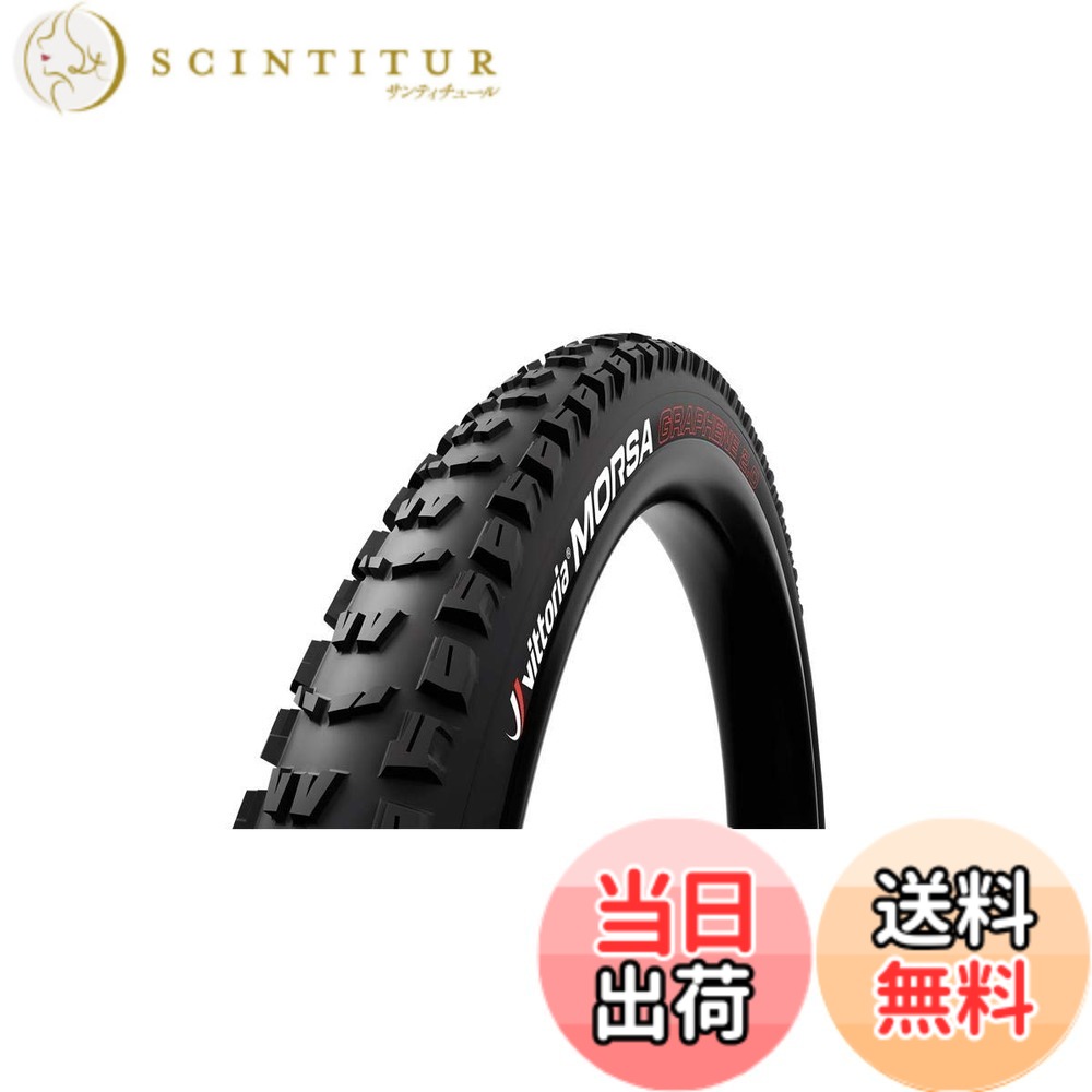 【送料無料】ビットリア(Vittoria) モルサ G2.0[Morsa G2.0] 色：オールブラック、サイズ：27.5x2.3(58-584)｜サンティチュール