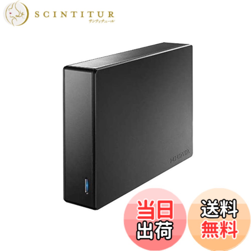 【送料無料】IODATA 外付け HDD 電源内蔵 ヒートシンク RAIDeX 【Windows/Mac】USB5Gbps セキュリティ バックアップ データ 保護 日本メーカー サイズ：1TB｜サンティチュール 17,388円