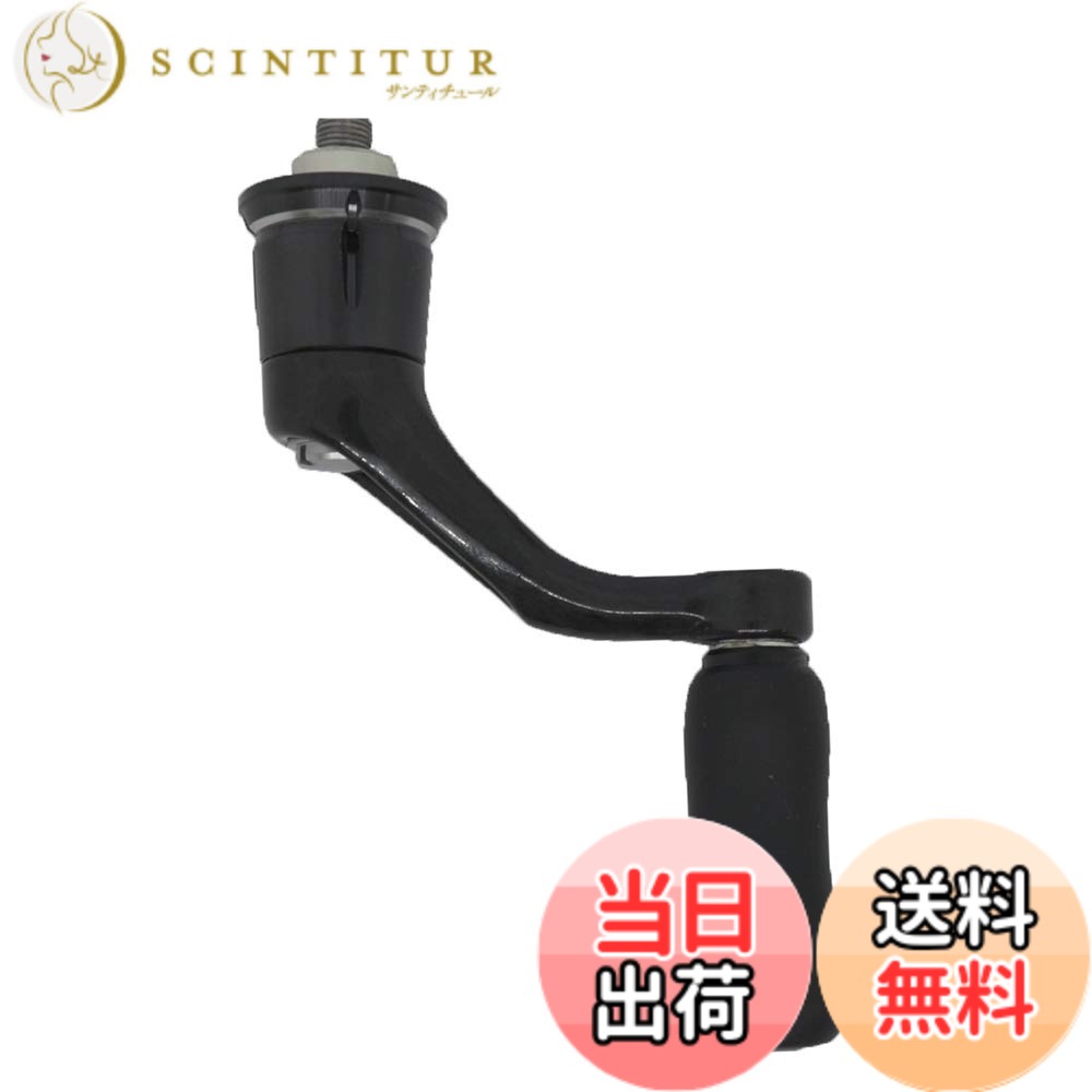 【送料無料】シマノ(SHIMANO) 純正パーツ 19 バンキッシュ各種用 (バンドル組/スプール組/ハンドル組/ハンドルスクリューキャップ)｜サンティチュール 8,665円
