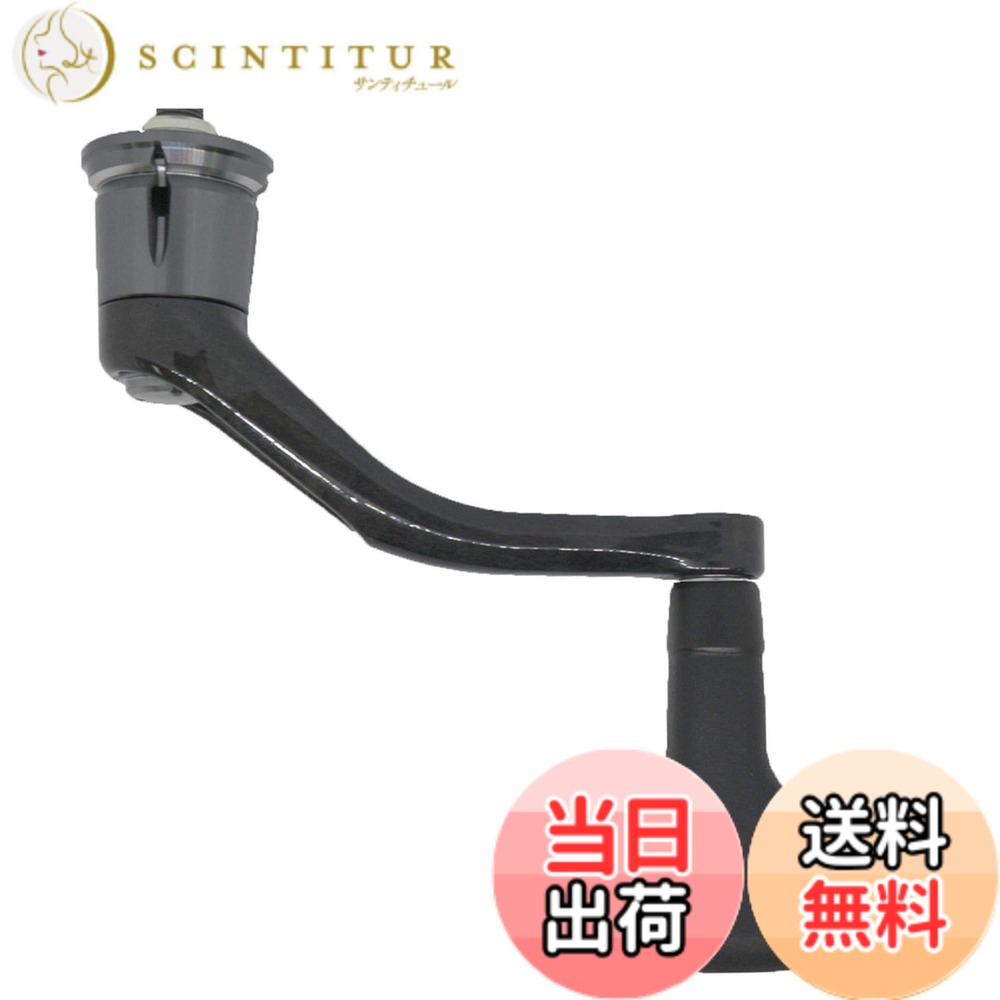 【送料無料】シマノ(SHIMANO) 純正パーツ 19 バンキッシュ各種用 (バンドル組/スプール組/ハンドル組/ハンドルスクリューキャップ)｜サンティチュール