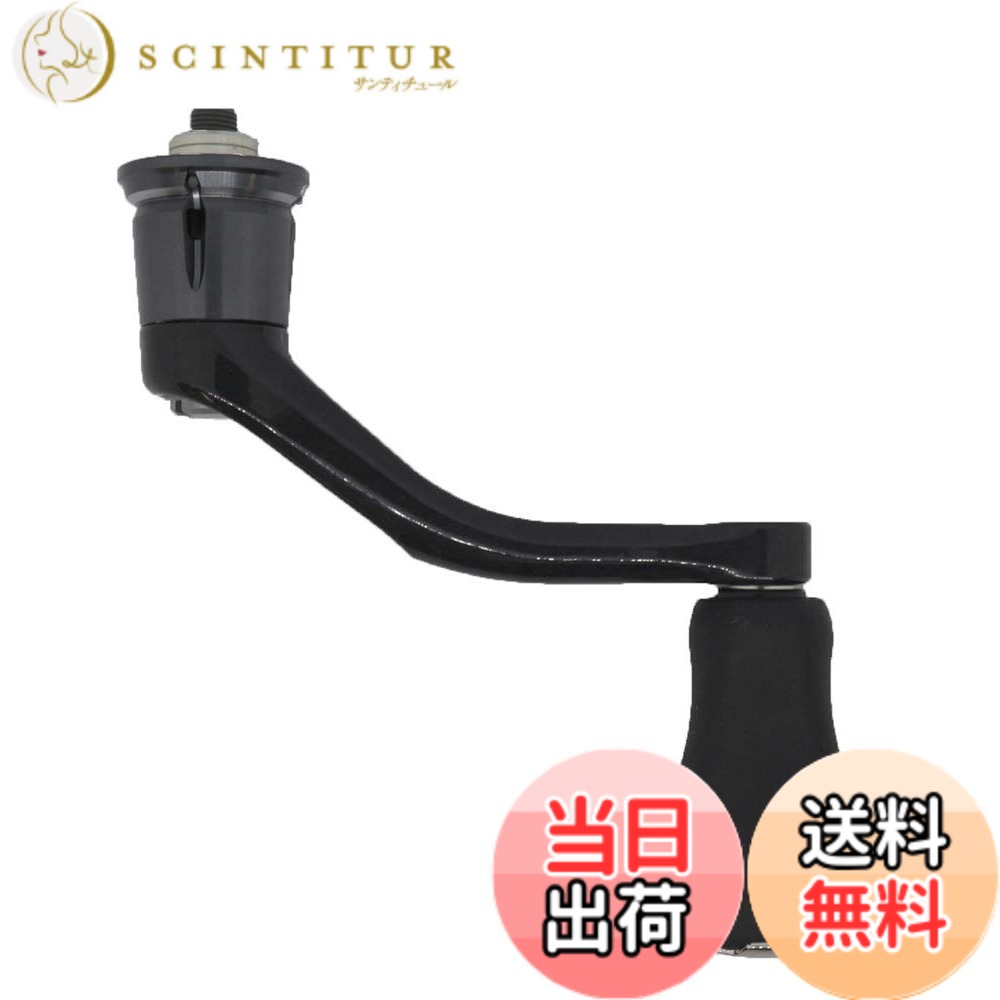【送料無料】シマノ(SHIMANO) 純正パーツ 19 バンキッシュ各種用 (バンドル組/スプール組/ハンドル組/ハンドルスクリューキャップ) 色：ブラック、サイズ：1個 (x 1)｜サンティチュール
