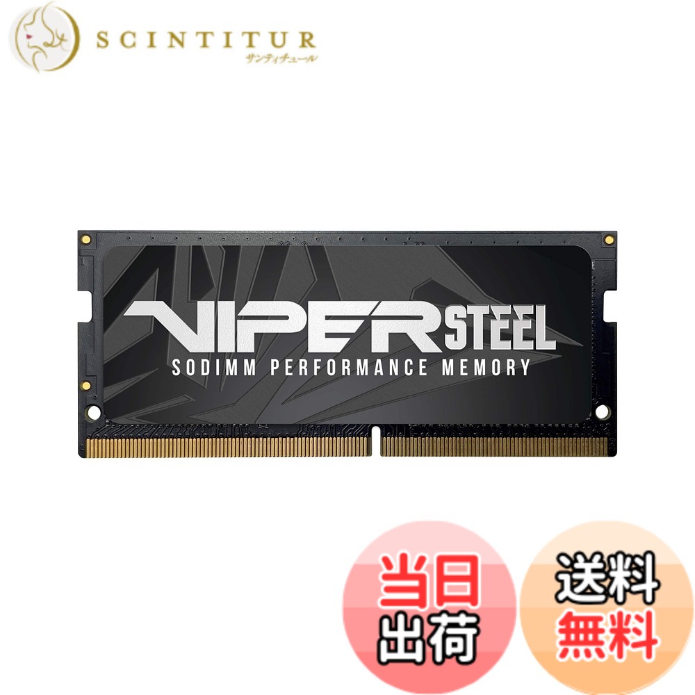 【貨物輸送無料】Patriot Viper Sodimm 2400MHz 色：黒いこと、大きさ：2400MHz 16GB