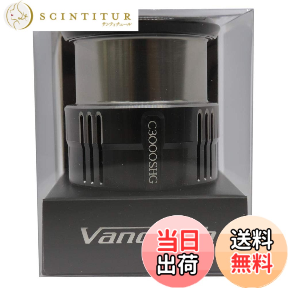 【貨物輸送無料】シマノ(SHIMANO) 完全無欠部分品 19 バンキッシュ各種用 (バンドル組/木管組/手持ち部分組/ハンドルスクリューキャップ) 大きさ：1個 (x 1)