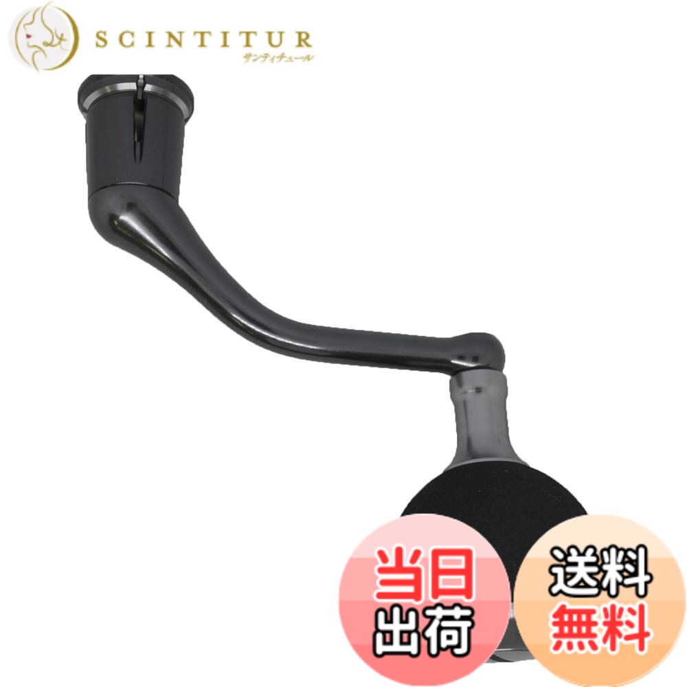 【貨物輸送無料】シマノ(SHIMANO) 完全無欠一部分 19 バンキッシュ各種用 (バンドル組/木管組/手持ち部分組/ハンドルスクリューキャップ)