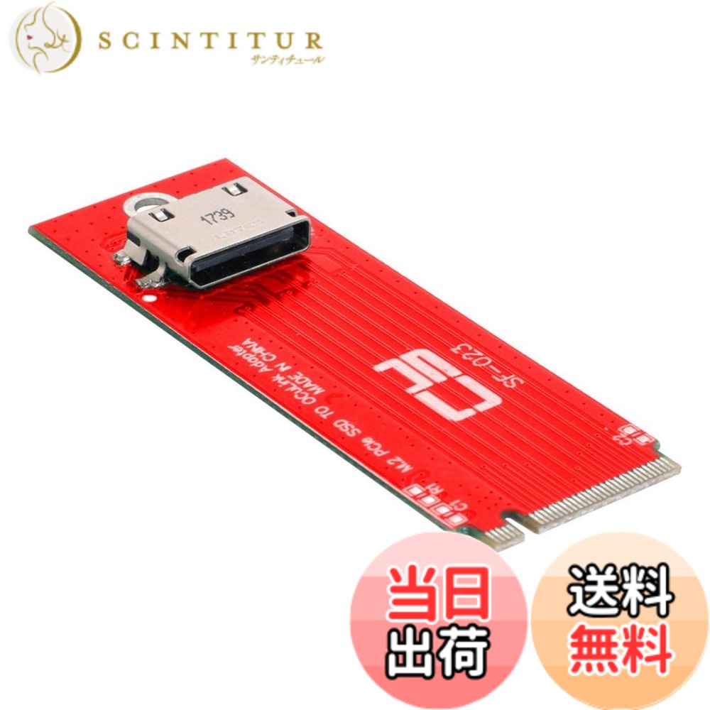 【貨物輸送無料】chenyang M.2 NGFF B/M-Key SATA SSD - 2.5in SATA 固定ディスク PCBA 取り替えっこアダプタ 色：赤いこと、大きさ：2260粍/2280粍 PCI-E 3.0