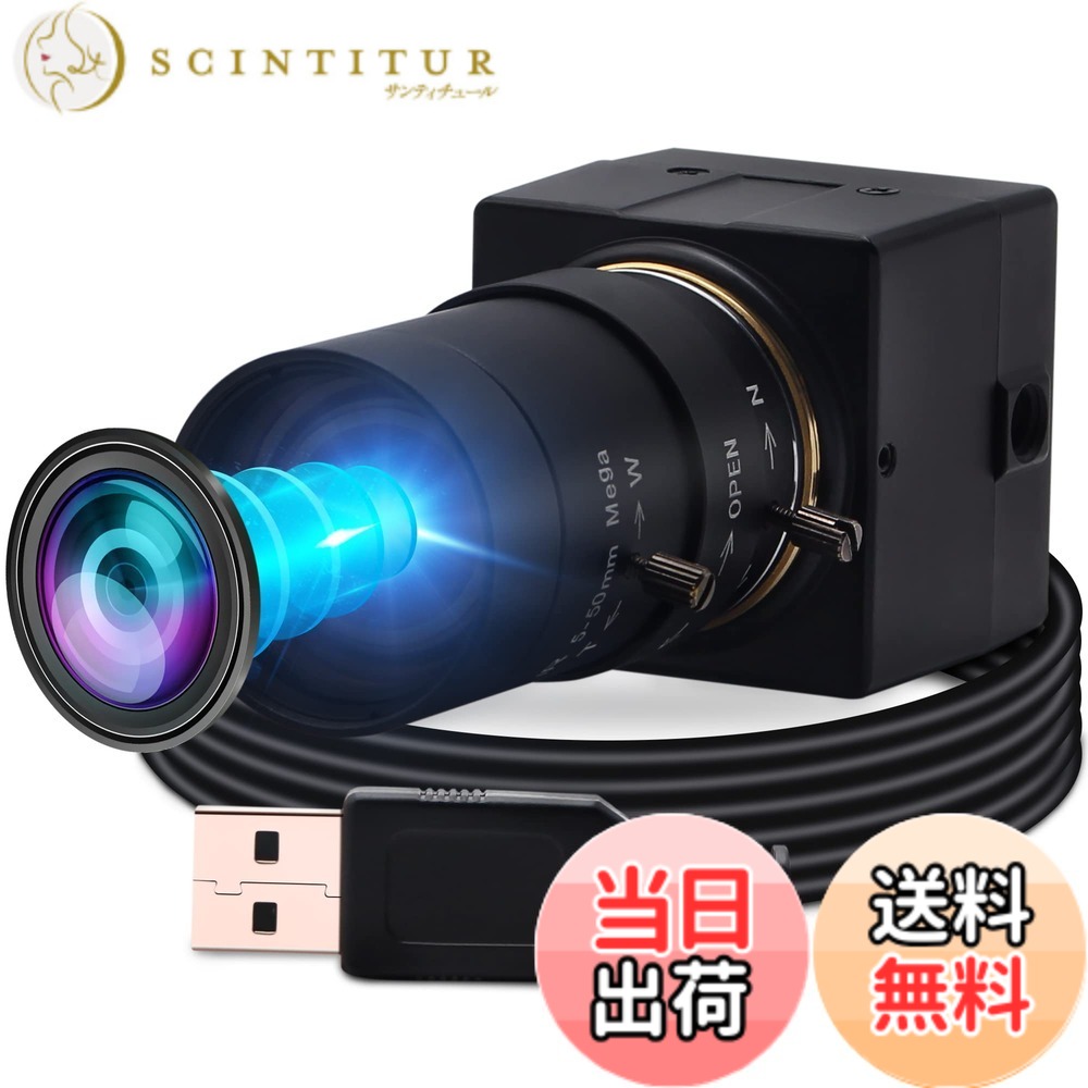 【貨物輸送無料】ELP 5-50粍変数興味の中心水晶体 USB写真機 話し合い用UVC写真機パソコン Webcam リナックス windows video camera Web写真機 広角webカメラ 大きさ：200万絵素 Web写真機-480P 100fps