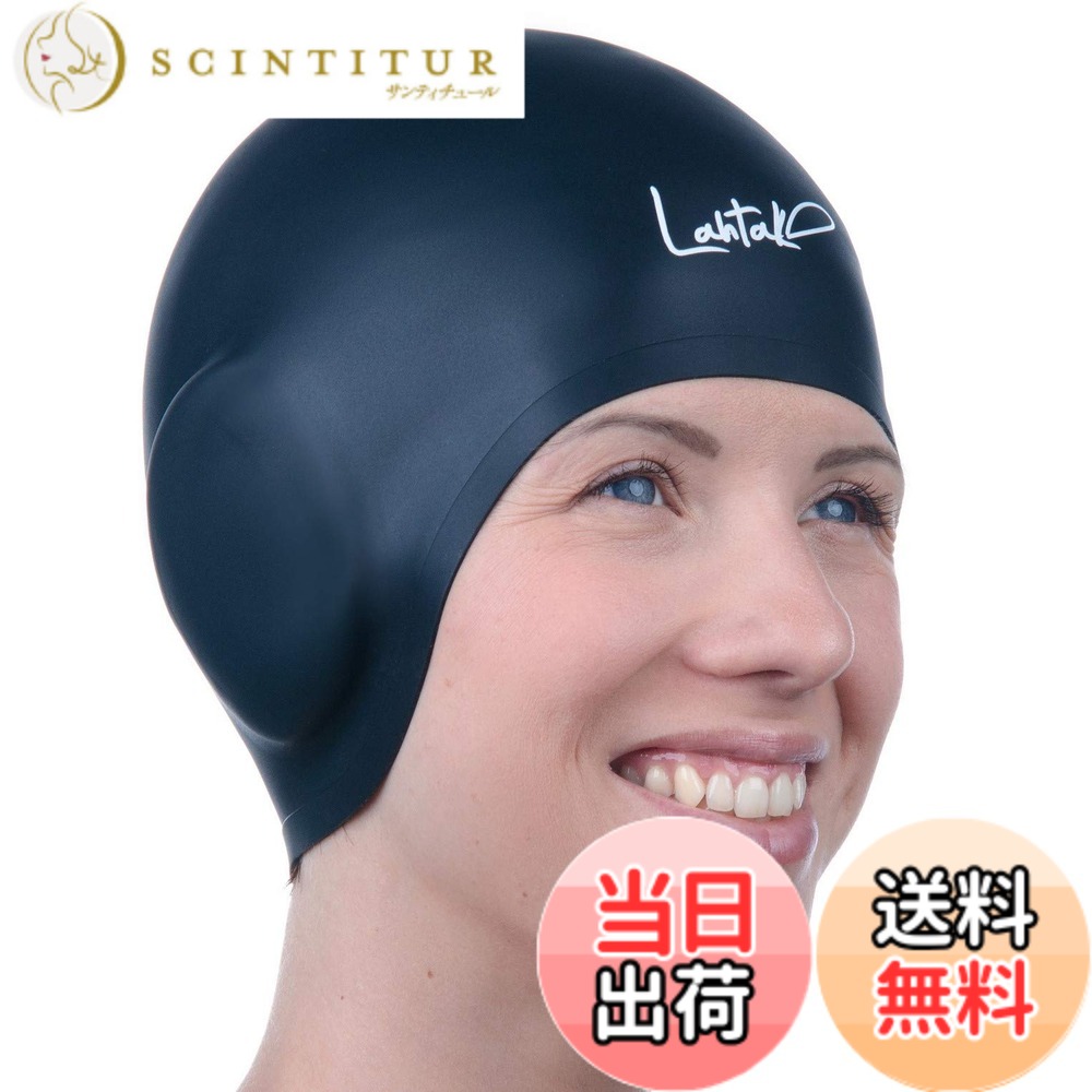 【貨物輸送無料】スイムキャップ 耳保護すること 3D - 亭主もち用水泳ぎ旗がしら - シリコンスイムキャップ 雨合羽 - ロング髪の毛\u0026遊撃手相応う - 成年者用スイムキャップ - ユーススイムキャップ - スイムハット 色：黒いこと、大きさ：Adult
