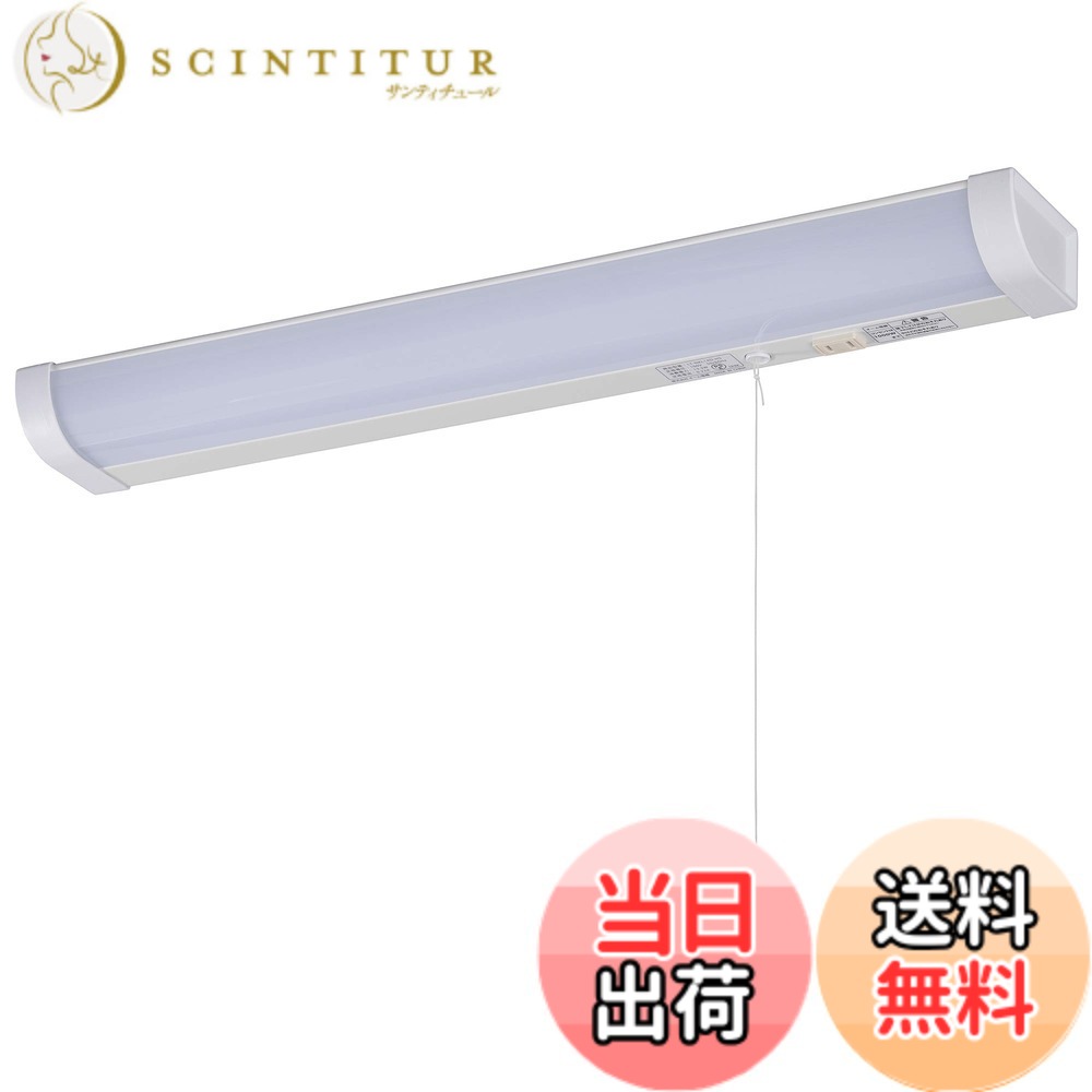 【貨物輸送無料】オーム(OHM) LED流し元灯 色：白いこと、大いさ：630粍
