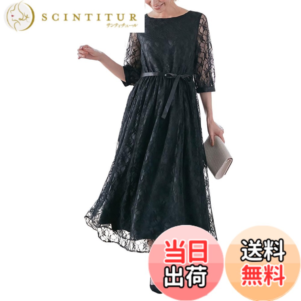 【貨物輸送無料】[ANGELIEBE エンジェリーベ] マタニティ 衣裳 含ませる服 総スピード競技 ロング ワンピ サテンリボンベルト付 産前 産後 フォーマル 29290 色：黒いこと/黒いこと、大きさ：S-M