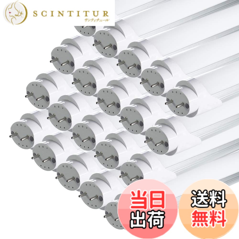 【貨物輸送無料】LED螢光灯 直管螢光灯 120糎 昼光色（6500K） 高明快さ PL保険証券 2年 身寄り、事務室、ホスピタル、授業時間に当てはめる 色：40W、大いさ：20本