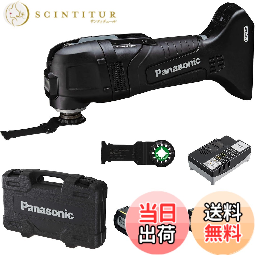 【貨物輸送無料】Ｐａｎａｓｏｎｉｃ  デュアル １４．４Ｖ５．０Ａｈ 申し受ける式マルチ手道具 EZ46A5LJ2F-B 色：黒いこと、大きさ：並