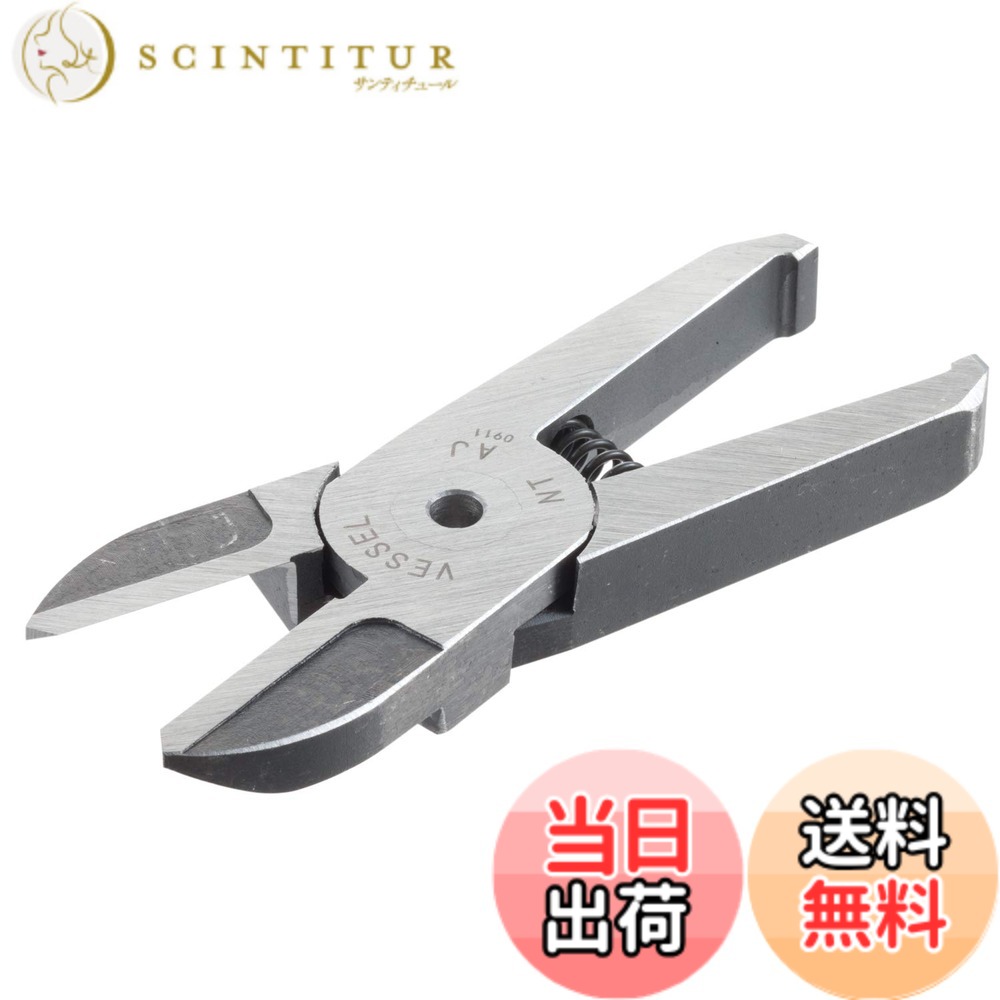 【貨物輸送無料】スライドエアーニッパー GT-NT05型