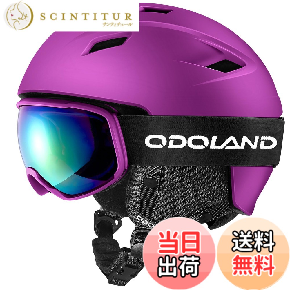 【貨物輸送無料】Odoland スキーの板安全帽仕掛ける ゴーグル付き添い人 スノーボード安全帽 文字盤式大きさ合わせる 眼鏡相応う ダブル球面水晶体 防風 曇り止め 耐衝撃 UVとり捨てる 男女兼用 成年者・お坊っちゃん・赤ちゃん用 色：パープル、大きさ：M