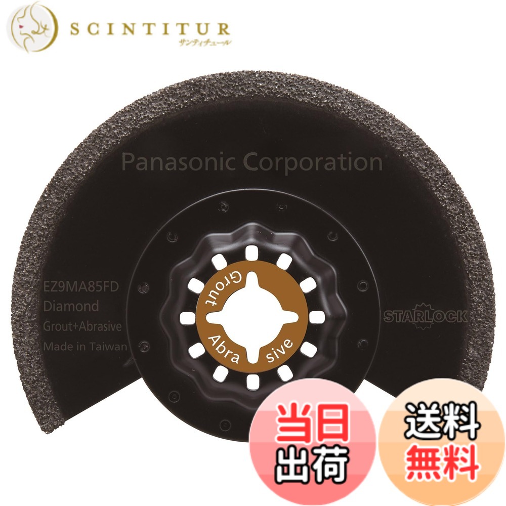 【貨物輸送無料】パナソニック(Panasonic) 申し受ける式マルチ物の具用佩び物 EZつづき物 色：FRP・瀬戸もの瓦・目地切りはなす、大きさ：FRP・瀬戸もの瓦・目地切りはなす