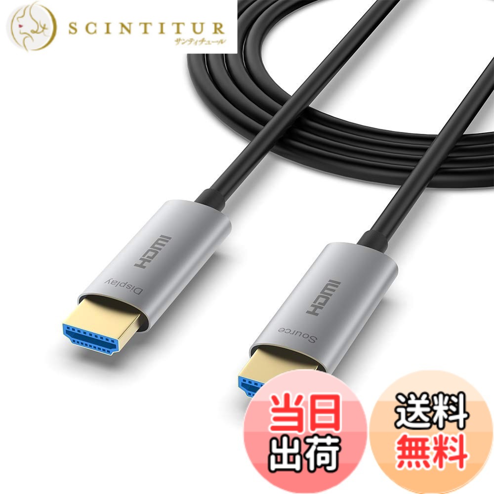 【貨物輸送無料】ATZEBE グラスファイバーHDMI 4k 大いさ：25m