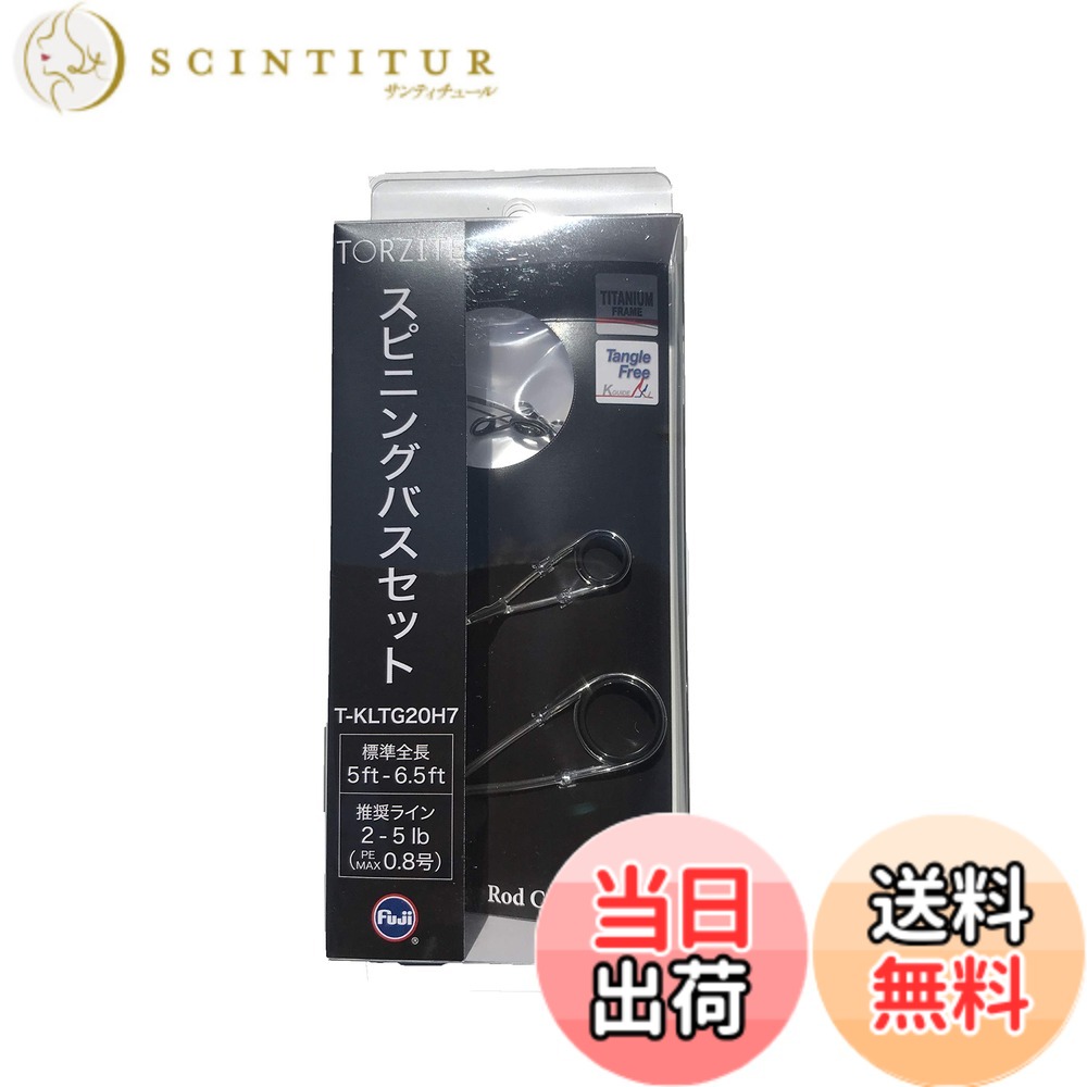 【貨物輸送無料】富士工業(FUJI KOGYO) Fuji お引き回し仕掛ける No.3 チタン一こま TORZITE輪っか T スピニングバスセット T-KLTG20H7 色：T