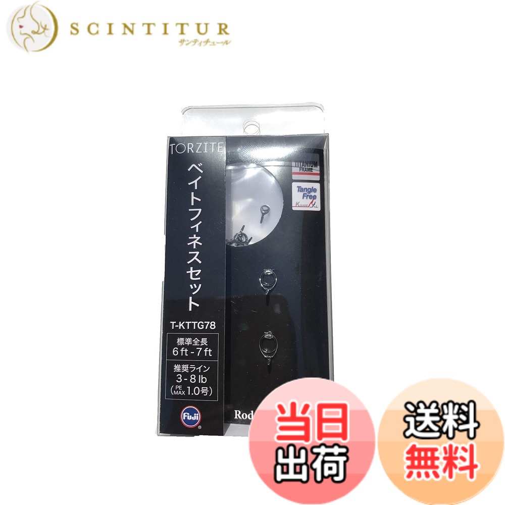 【貨物輸送無料】富士工業(FUJI KOGYO) Fuji お引き回し書き割り チタン枠組み TORZITE輪っか (いの一番お引き回しなし) 色：T