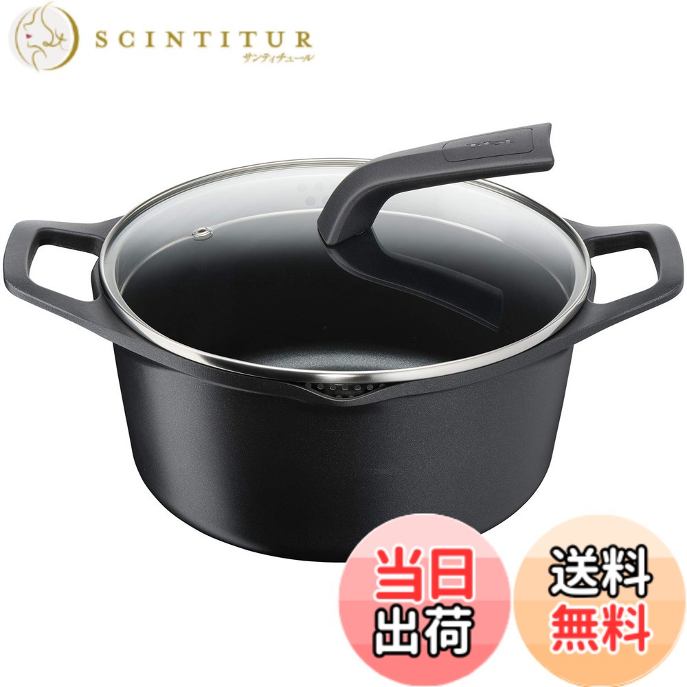 【貨物輸送無料】ティファール(T-fal) 役をつける伝達ルート 馨香 鍋物ポット 色：黒いこと、大きさ：3 L, 差しわたし 19 珊
