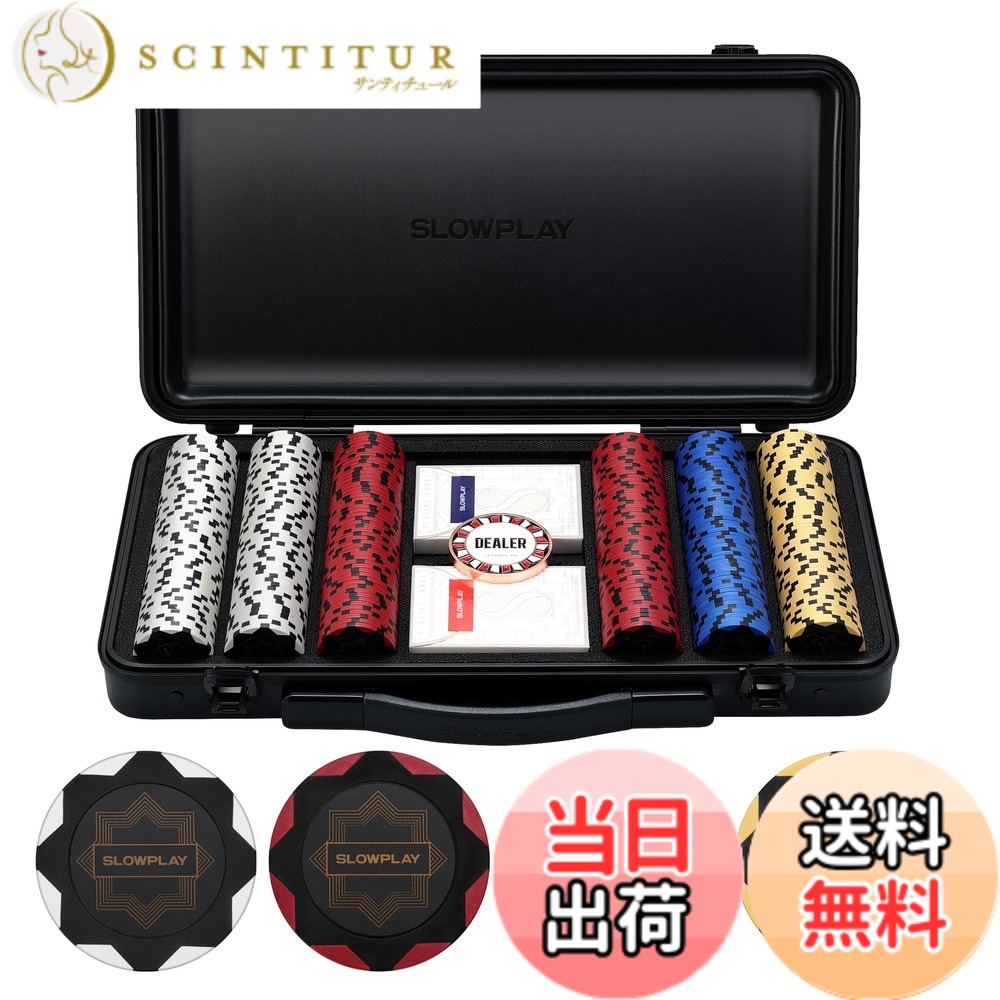 【送料無料】SLOWPLAY Nash クレイポーカーチップセット 14g テキサスホールデム と耐久性に ポリカーボネート製ケース ポーカープレイヤーへのギフト 色：ブラックゴールド、サイズ：バリュー表記なしのチップ300枚｜サンティチュール 19,267円