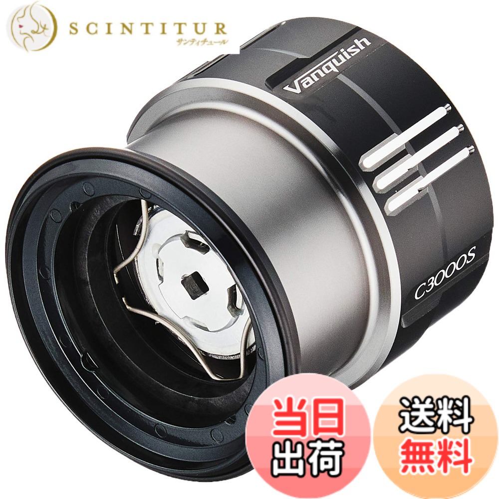 【貨物輸送無料】シマノ(SHIMANO) 純然たる部分品 19 バンキッシュ各種用 (バンドル組/木管組/手持ち部分組/ハンドルスクリューキャップ)