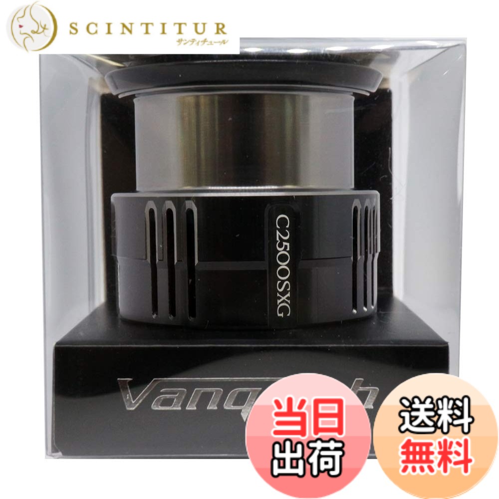 【貨物輸送無料】シマノ(SHIMANO) 純然たる部分品 19 バンキッシュ各種用 (バンドル組/木管組/手持ち部分組/ハンドルスクリューキャップ)