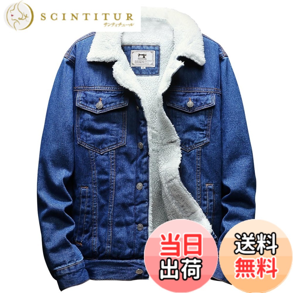 【貨物輸送無料】Sukinana ジーンズ 上衣 アウター メンズ ジージャン 綿 Gジャン 大層らしい大きさ 心地よい 流行り物 歳月 冬服 メンズ 服 色：暗然たる青碧(裏起毛)、大きさ：XL
