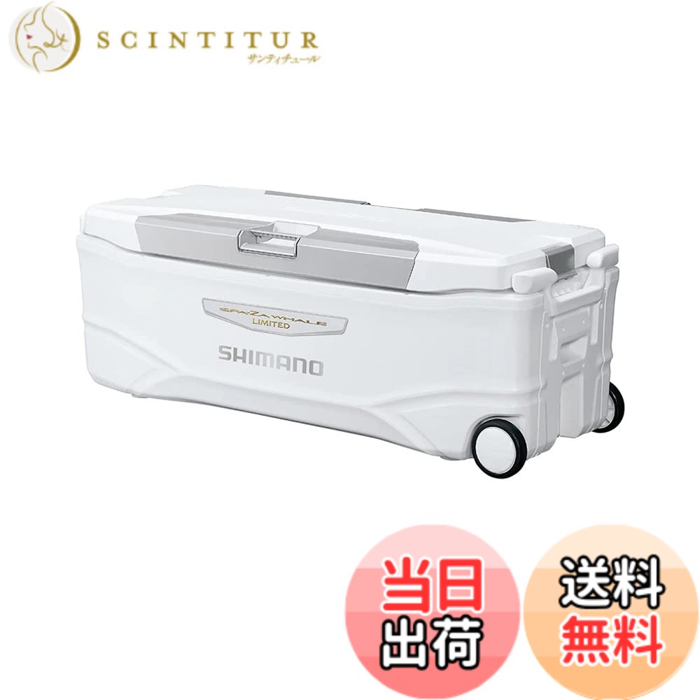 【送料無料】シマノ(SHIMANO) 釣り用クーラーボックス スペーザ ホエール 65L NS-265T/NS-465T 色：アイスホワイト、サイズ：65L｜サンティチュール