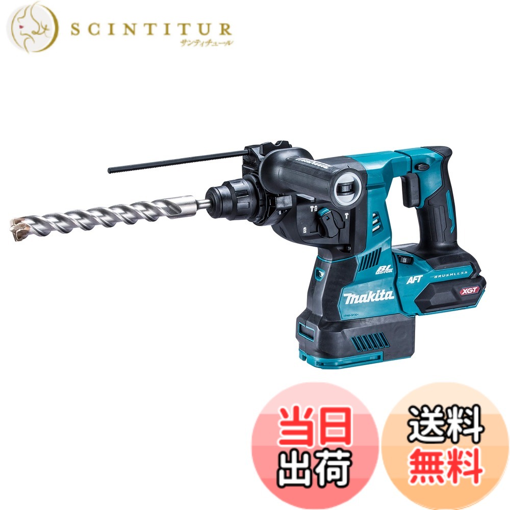 【貨物輸送無料】マキタ HR001G 色：青