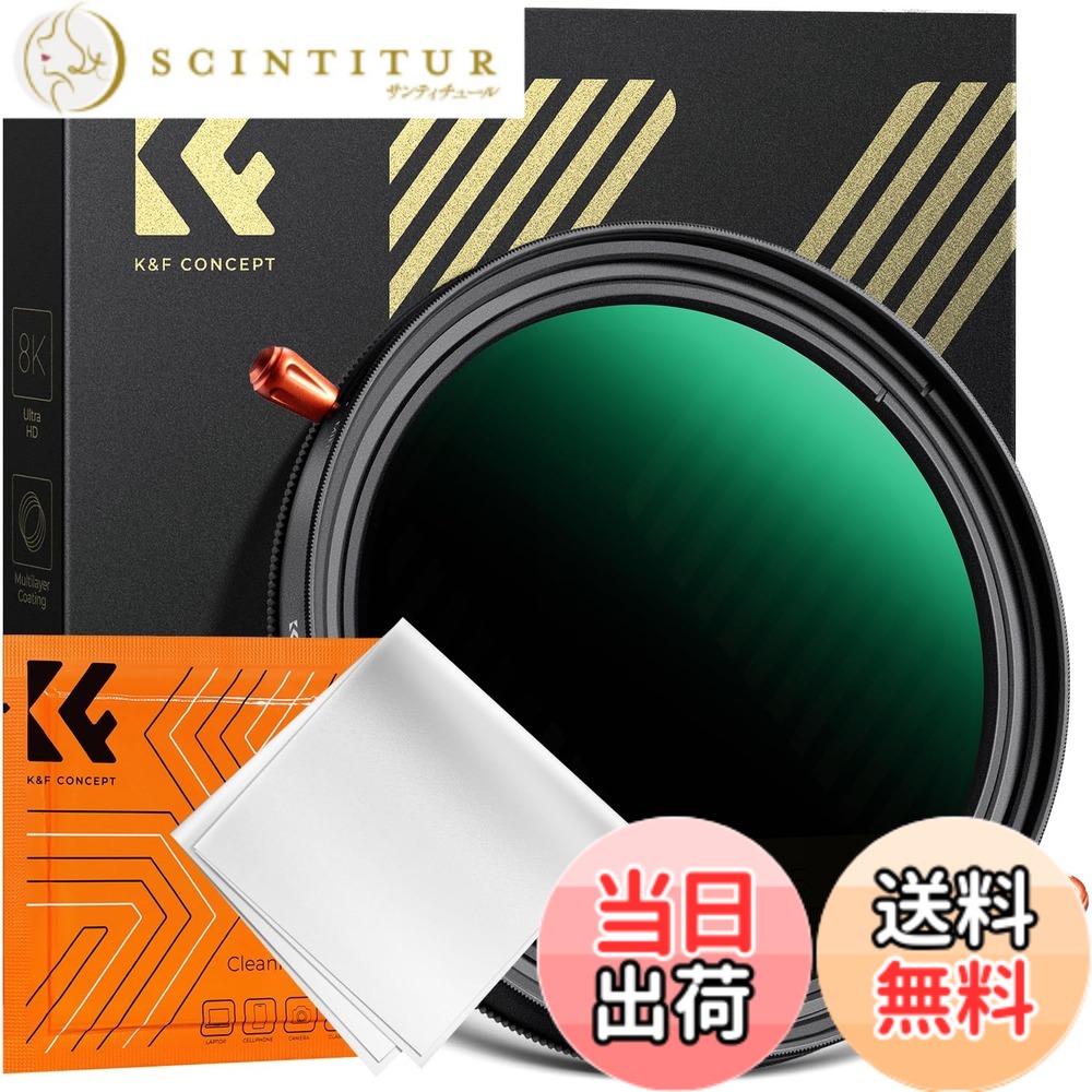 【貨物輸送無料】K\u0026F CONCEPT 変数ND瀘過器ND2-ND32+CPL瀘過器 1枚2役水晶体瀘過器 【製造会社直営店】 色：62粍 CPL+変数ND瀘過器、大きさ：62粍
