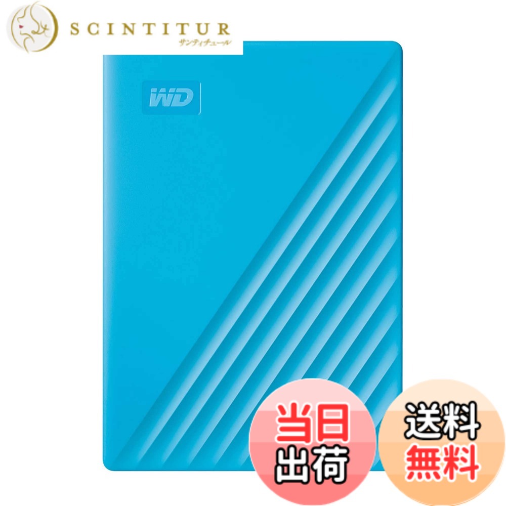 【貨物輸送無料】ウエスタンデジタル(Western Digital) WD 携帯型HDD 2結核症 USB3.0 青碧 My Passport 規約化 合いことば保護すること 外後ばらい固定ディスク / 製造会社3年 WDBYVG0020BBL-WESN 国内定め事代わりになる店品 大きさ：5結核症