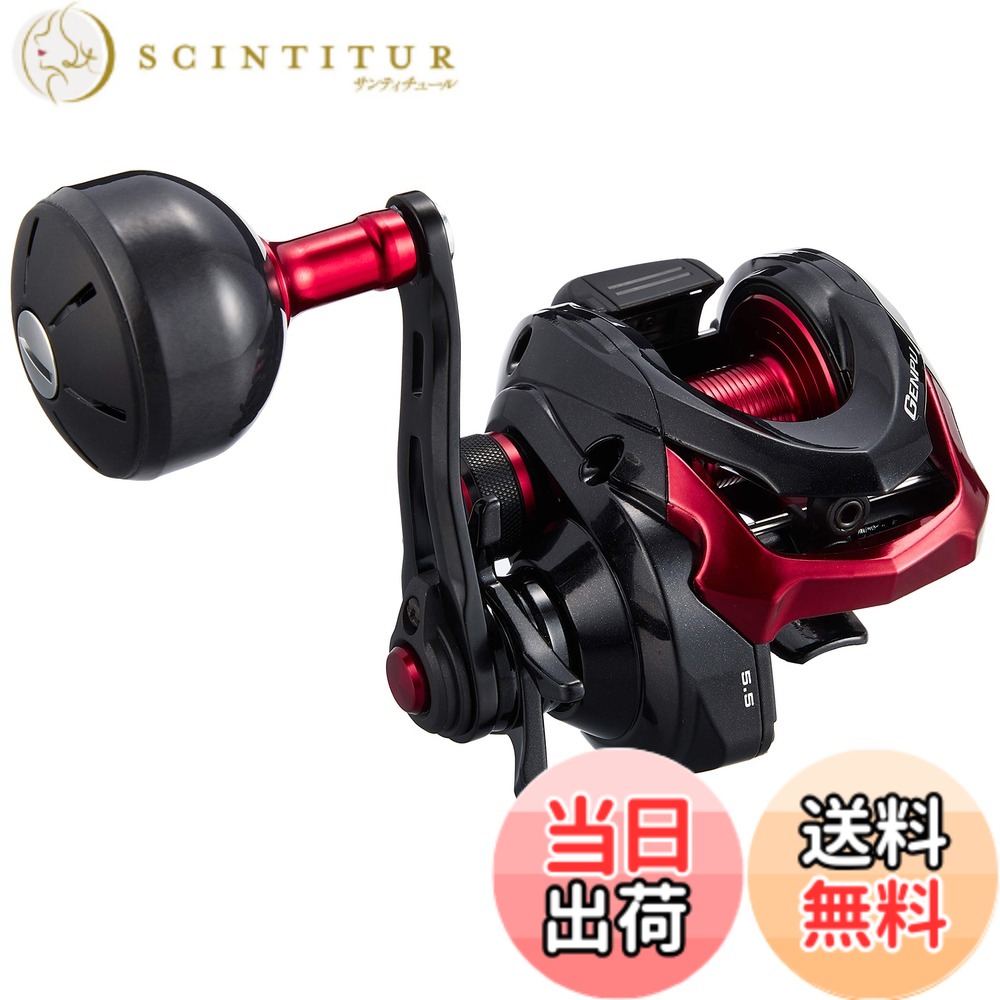 【送料無料】シマノ(SHIMANO) 両軸リール 20ゲンプウXT 各種 色：黒、赤、サイズ：1個 (x 1)｜サンティチュール