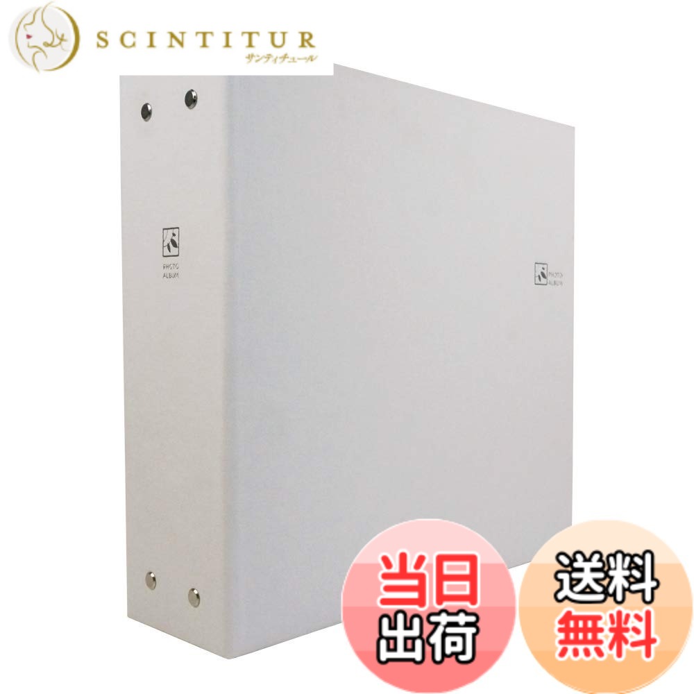 【送料無料】ましかく セラピーカラー TCPK-SQ-360 色：プレーンホワイト、サイズ：W305xH303xD98mm｜サンティチュール