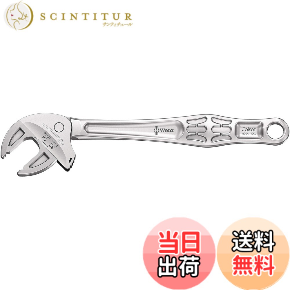 【貨物輸送無料】Wera 6004 Joker, self-setting spanner 色：薄墨色、大きさ：24-32 粍