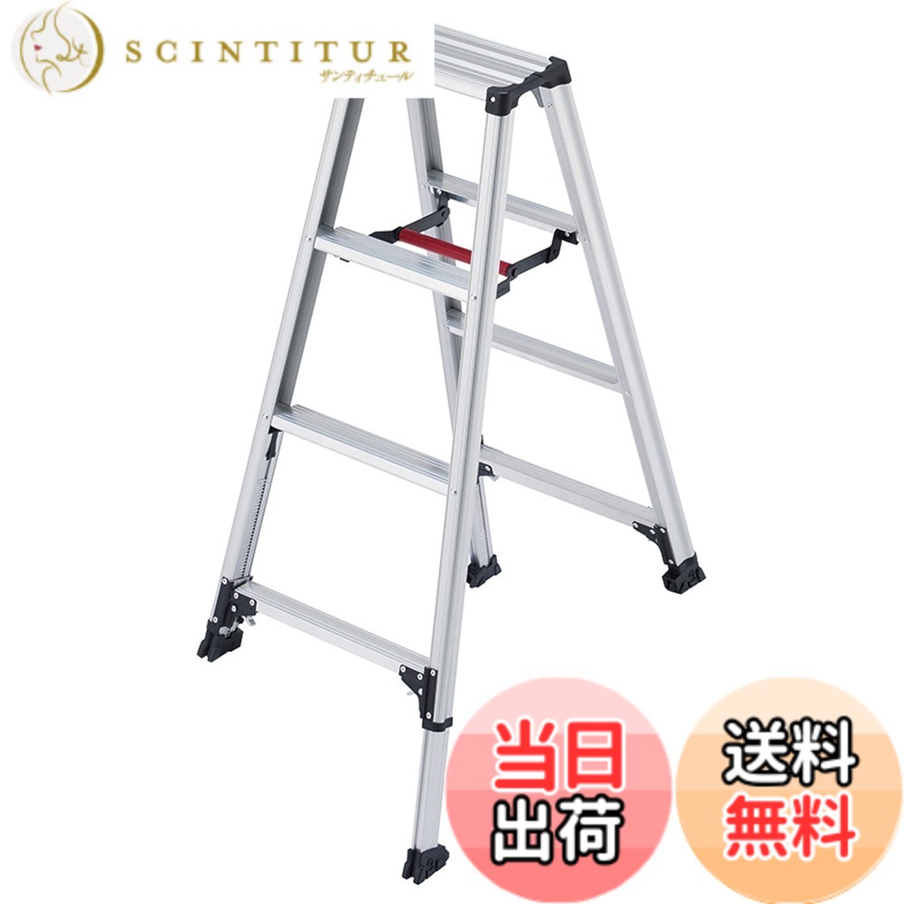 【送料無料】長谷川工業(Hasegawa) 専用脚立 脚軽 RZS 色：シルバー、サイズ：4段 (1.03~1.23m)｜サンティチュール