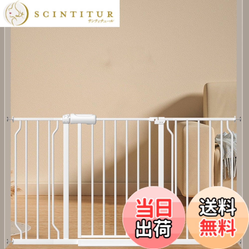 【送料無料】エルフ ベビー(Fairy Baby)ベビーゲート 階段上 ペットゲート ベビーフェンス 適用幅61-254cm ビデオ付き 突っ張り式 オートクローズ機能 扉開閉式 赤ちゃん ゲート ベビーガード 柵 拡張付き 補強部品付き 高さ78cm 色:ホワイト、サイズ:取付幅134-146cm|サンティチュール