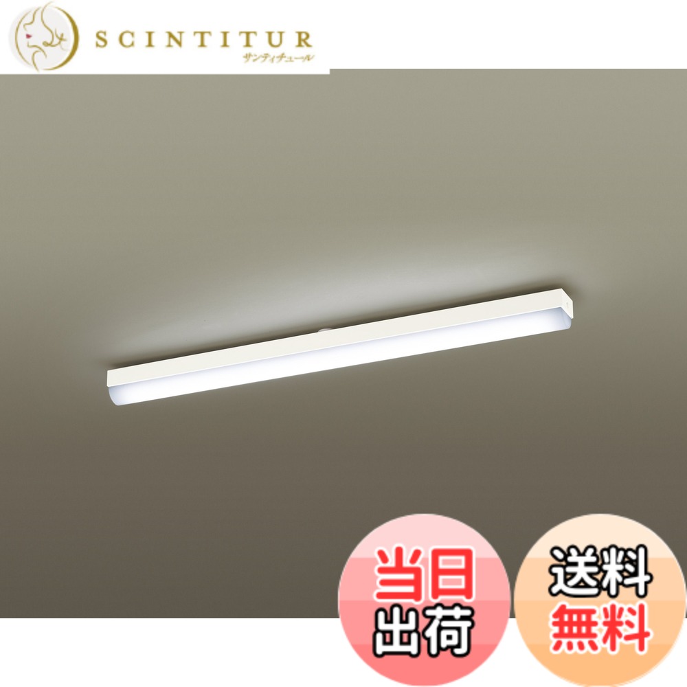 【貨物輸送無料】パナソニック LED キッチンベースライト 色：昼白いこと、大きさ：幅8.7糎・長125.2糎・高10.4