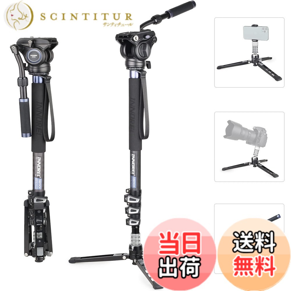 【貨物輸送無料】INNOREL VM70 Series 雲台付き添い人 モノポッド 照明ランプ 軽銀 一脚 映像媒体 映画化用 卓上三脚 変数式 色：VM70CK書き割り、大きさ：L