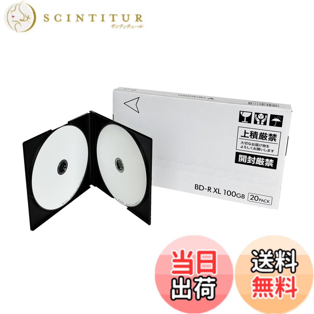 【貨物輸送無料】Verbatim BD-R/RE 色：白いこと、大きさ：1回録画 100GB