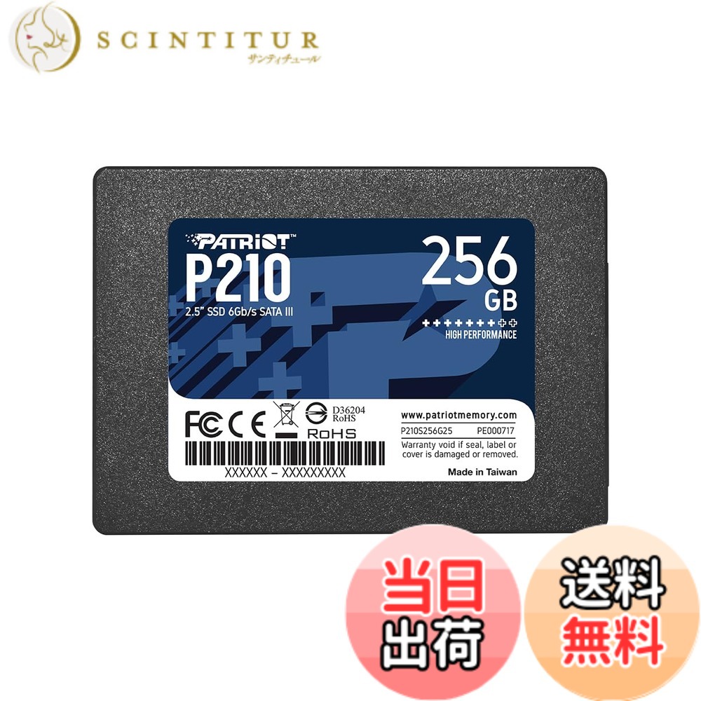 【貨物輸送無料】Patriot Memory P210 256GB SATA3 内蔵型SSD 6Gb/s 2.5in 7粍 P210S256G25