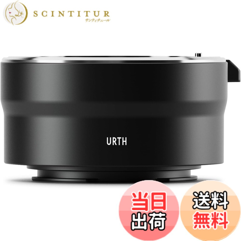 【送料無料】Urth マウントアダプター (Sony Eカメラマウント 変換) カメラ用アダプター マウント変換/反射防止 サイズ：Leica R｜サンティチュール 9,366円