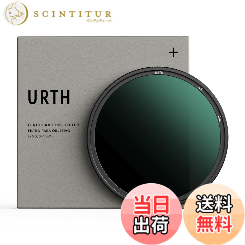 【貨物輸送無料】Urth ND64 水晶体ろ波器(つけ加える+) 6立ちふさがる くっ付ける ND水晶体ろ波器 (高変速機率 / 20層 ナノ上塗り) 光学瑠璃 大きさ：46粍