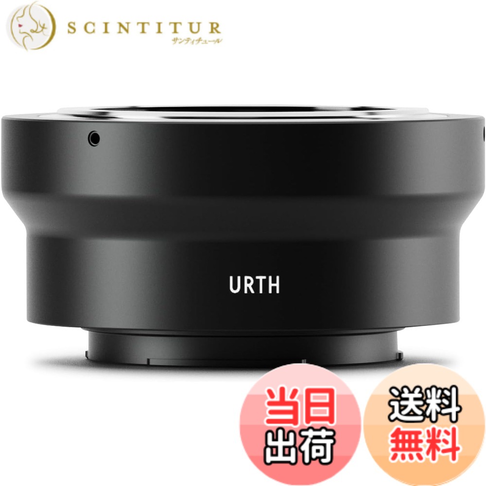 【送料無料】Urth マウントアダプター ( Xカメラマウント 変換) カメラ用アダプター マウント変換/反射防止 サイズ:M42|サンティチュール