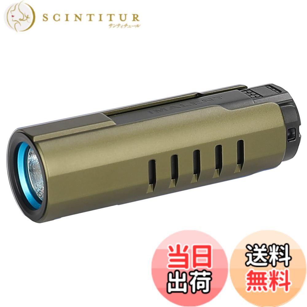 【貨物輸送無料】IMALENT (イマレント) LD70 キーホルダー 懐中照明ランプ ミニ 4000lm 203米突 光の不一致 CREE XHP 70.2 衣嚢パウダーコンパクト 末たのもしい 軍用 豪然たる 雨合羽 超小型 軽さ 高光度 閃光電球 御役目からの帰る ほっつき歩く 夜魚釣り 防災 アウトドア用ハンデ自 色：緑であること