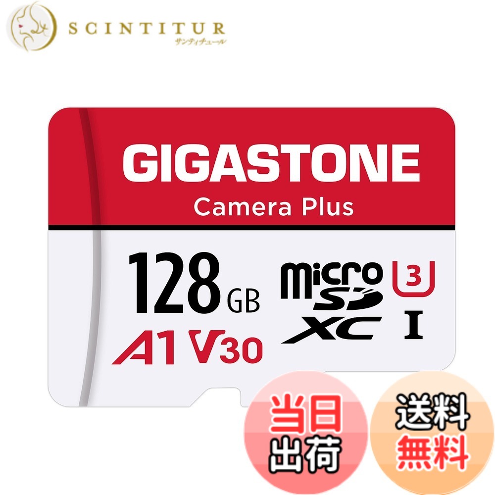 【貨物輸送無料】GIGASTONE マイクロsd歌留多 256-2-1 Core Group-Redwhite 色：128GB Camera Plus 1枚仕掛ける、大きさ：128GB