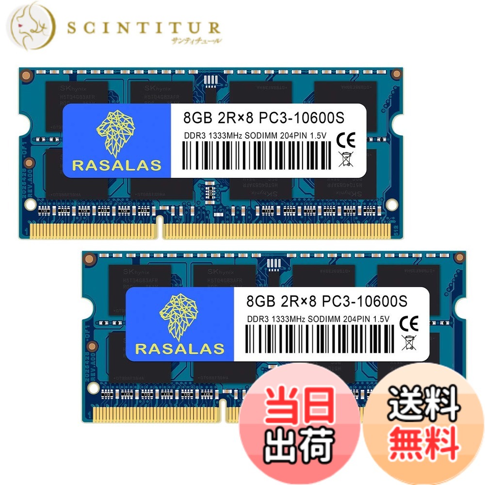 【貨物輸送無料】DDR3 10600SL Sodimm ランダムアクセス記憶装置 Memory 色：8GBx2-10600SL-乳くさい、大きさ：DDR3-SODIMM-1333