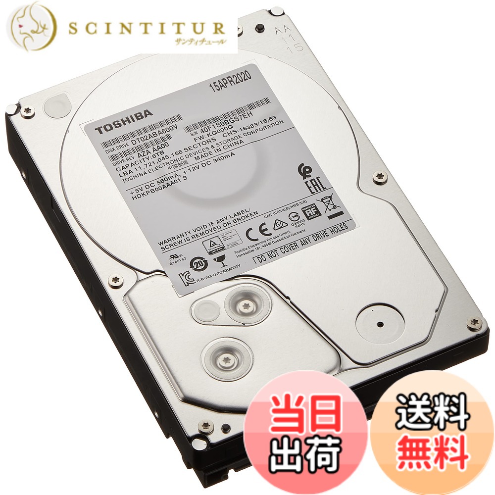 【貨物輸送無料】BUFFALO 繋がりステイション相応う 取り替えっこ用HDD 大いさ：6結核症