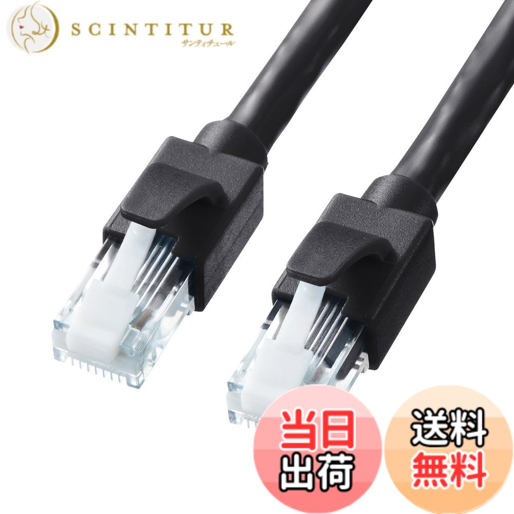 【貨物輸送無料】サンワサプライ 種目6A ローカルエリアネットワーク有線テレビ 色：黒いこと、大きさ：30m