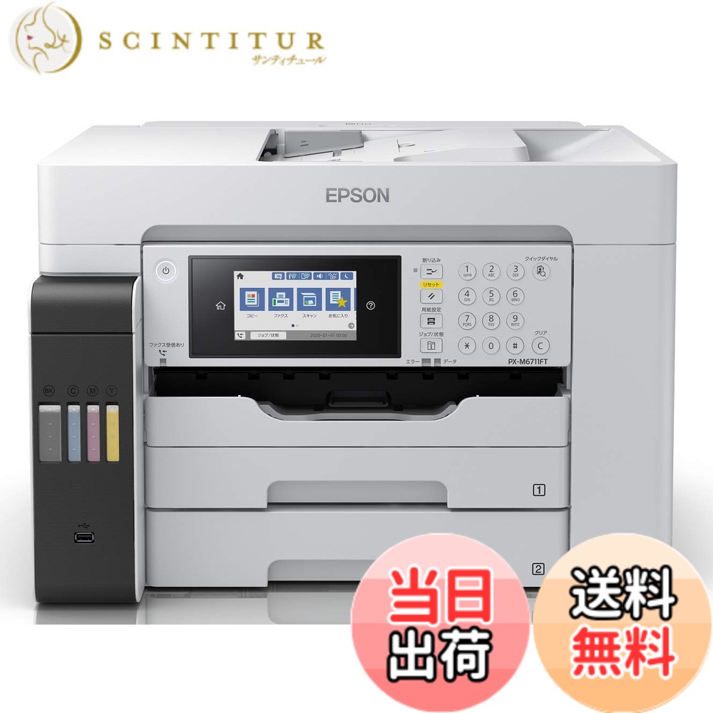 【貨物輸送無料】エプソン 印刷人 A3ノビ相応う商行為インクジェット色つや練りあわせる機 FAX PX-M6011F 色：白いこと、大きさ：大型