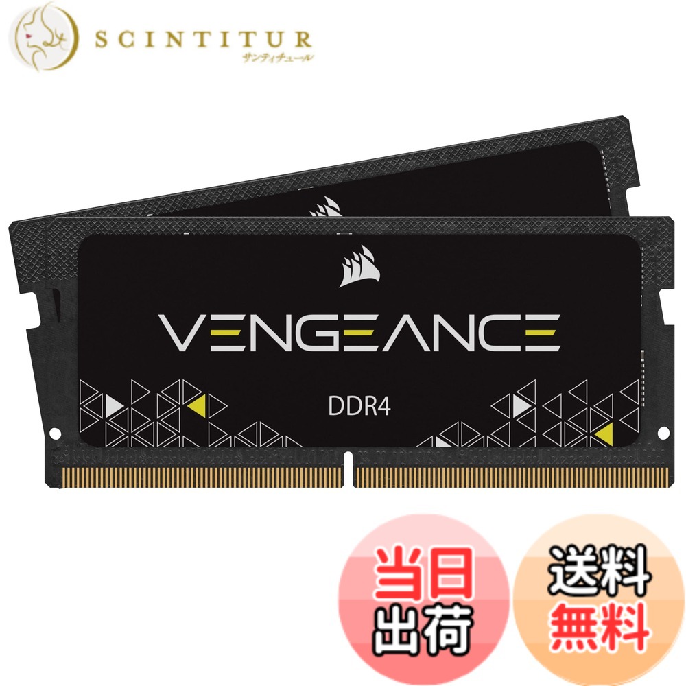 【貨物輸送無料】【DDR4】SO-DIMM続きもの 色：黒いこと、大きさ：16GB【8GBx2枚】